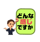 続！設備工事業⑤ガス.水道.電気等 連絡用（個別スタンプ：18）