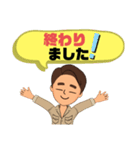 続！設備工事業⑤ガス.水道.電気等 連絡用（個別スタンプ：21）