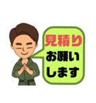 続！設備工事業⑤ガス.水道.電気等 連絡用（個別スタンプ：25）