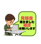 続！設備工事業⑤ガス.水道.電気等 連絡用（個別スタンプ：27）