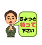 続！設備工事業⑤ガス.水道.電気等 連絡用（個別スタンプ：28）