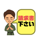 続！設備工事業⑤ガス.水道.電気等 連絡用（個別スタンプ：29）