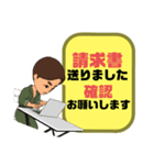 続！設備工事業⑤ガス.水道.電気等 連絡用（個別スタンプ：30）