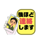 続！設備工事業⑤ガス.水道.電気等 連絡用（個別スタンプ：31）