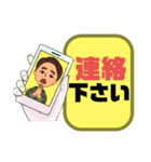 続！設備工事業⑤ガス.水道.電気等 連絡用（個別スタンプ：32）