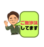 続！設備工事業⑤ガス.水道.電気等 連絡用（個別スタンプ：33）