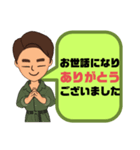 続！設備工事業⑤ガス.水道.電気等 連絡用（個別スタンプ：35）