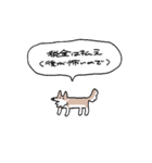 生活強要犬2（個別スタンプ：24）