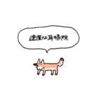 生活強要犬2（個別スタンプ：29）