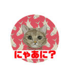 クルミさんの似顔絵（個別スタンプ：2）