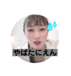 はるぼうPart2（個別スタンプ：4）