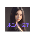 AIレディー リアル編①（個別スタンプ：4）