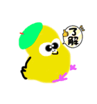 エグマン：わくわくドキドキ（個別スタンプ：2）