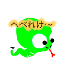 エグマン：わくわくドキドキ（個別スタンプ：4）