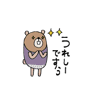 mottoの唯一無二スタンプ♡毎日♪（個別スタンプ：24）