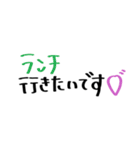 【敬語】お誘い・お返事スタンプ♡（個別スタンプ：3）