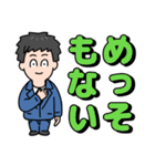 がんばるサラリーマン⭐お仕事京言葉（個別スタンプ：4）