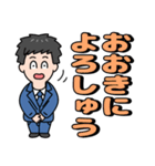 がんばるサラリーマン⭐お仕事京言葉（個別スタンプ：8）