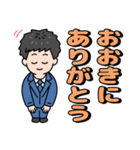 がんばるサラリーマン⭐お仕事京言葉（個別スタンプ：10）