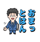 がんばるサラリーマン⭐お仕事京言葉（個別スタンプ：19）