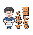 がんばるサラリーマン⭐お仕事京言葉（個別スタンプ：24）