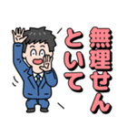 がんばるサラリーマン⭐お仕事京言葉（個別スタンプ：32）