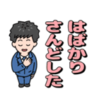 がんばるサラリーマン⭐お仕事京言葉（個別スタンプ：35）