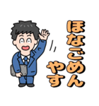 がんばるサラリーマン⭐お仕事京言葉（個別スタンプ：40）