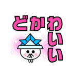 愛知県deじゃんだらりんna三河弁7 デカ文字（個別スタンプ：16）