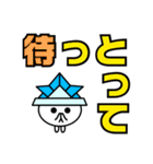 愛知県deじゃんだらりんna三河弁7 デカ文字（個別スタンプ：20）