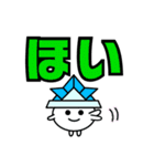 愛知県deじゃんだらりんna三河弁7 デカ文字（個別スタンプ：22）