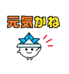 愛知県deじゃんだらりんna三河弁7 デカ文字（個別スタンプ：23）