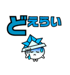 愛知県deじゃんだらりんna三河弁7 デカ文字（個別スタンプ：27）