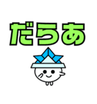 愛知県deじゃんだらりんna三河弁7 デカ文字（個別スタンプ：29）