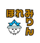 愛知県deじゃんだらりんna三河弁7 デカ文字（個別スタンプ：31）