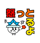 愛知県deじゃんだらりんna三河弁7 デカ文字（個別スタンプ：32）