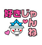 愛知県deじゃんだらりんna三河弁7 デカ文字（個別スタンプ：34）