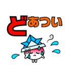 愛知県deじゃんだらりんna三河弁7 デカ文字（個別スタンプ：35）