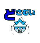 愛知県deじゃんだらりんna三河弁7 デカ文字（個別スタンプ：36）