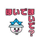 愛知県deじゃんだらりんna三河弁7 デカ文字（個別スタンプ：37）