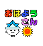 愛知県deじゃんだらりんna三河弁7 デカ文字（個別スタンプ：39）