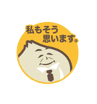 ほしやさい達 敬語2（個別スタンプ：10）