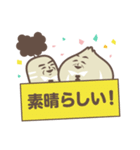 ほしやさい達 敬語2（個別スタンプ：11）