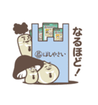 ほしやさい達 敬語2（個別スタンプ：22）