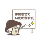 ほしやさい達 敬語2（個別スタンプ：24）