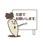 ほしやさい達 敬語2（個別スタンプ：25）