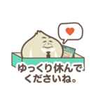 ほしやさい達 敬語2（個別スタンプ：31）