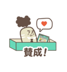 ほしやさい達 敬語2（個別スタンプ：32）