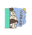 ほしやさい達 敬語2（個別スタンプ：35）