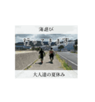 海遊び大人達の休日LINEスタンプ（個別スタンプ：6）